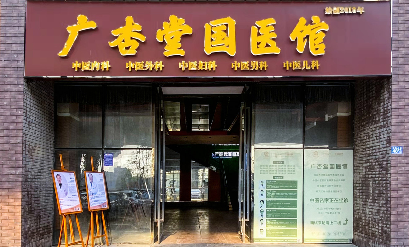 北京中西医结合医院：传统与现代的完美融合