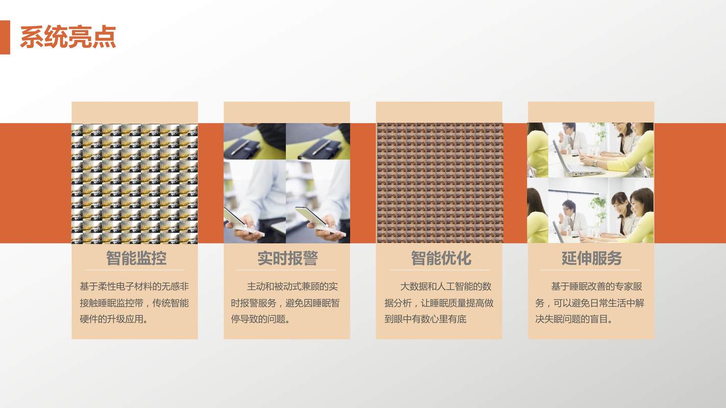 相册图片4