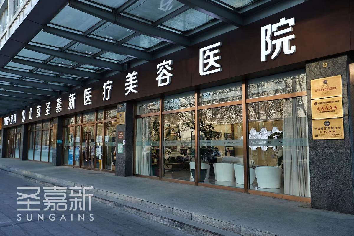 北京圣嘉新治疗拇外翻哪位医生做的好?苏敬达,专注微创矫正的“稳当派”