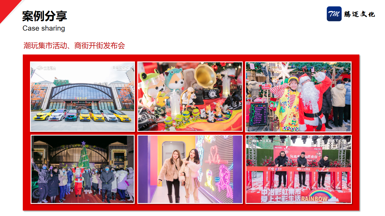 相册图片3