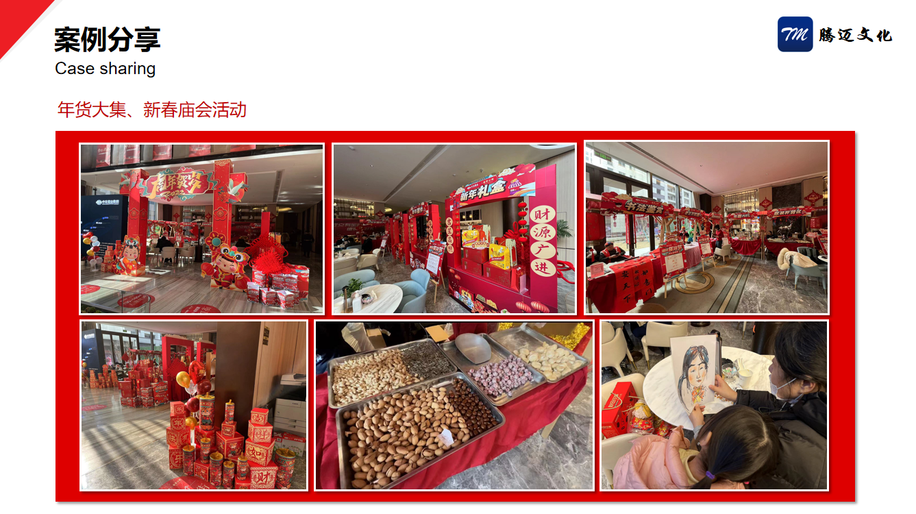 相册图片4