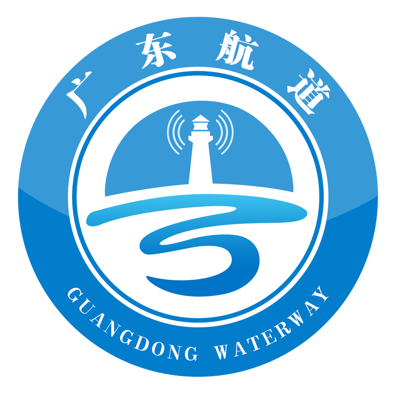 广东省航道测绘中心