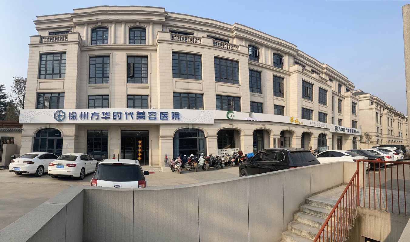 徐州割双眼皮整形医院有哪些?一起来看~