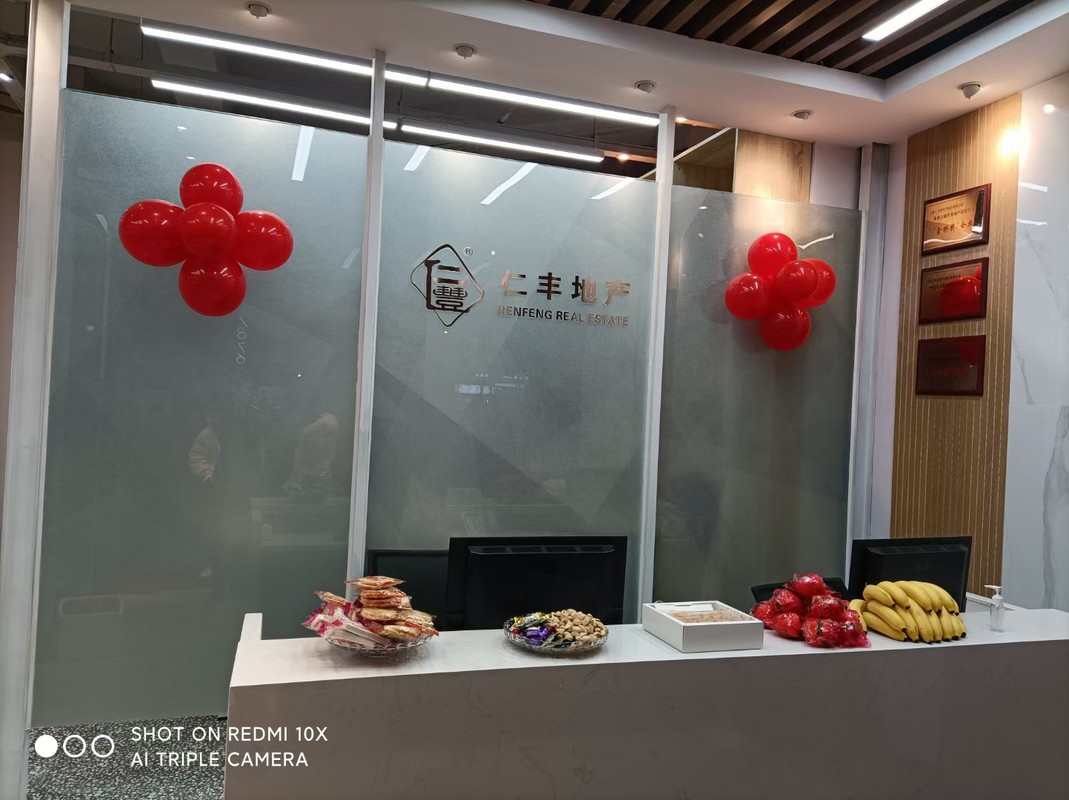「上海仁丰房地产经纪有限公司招聘」-智联招聘