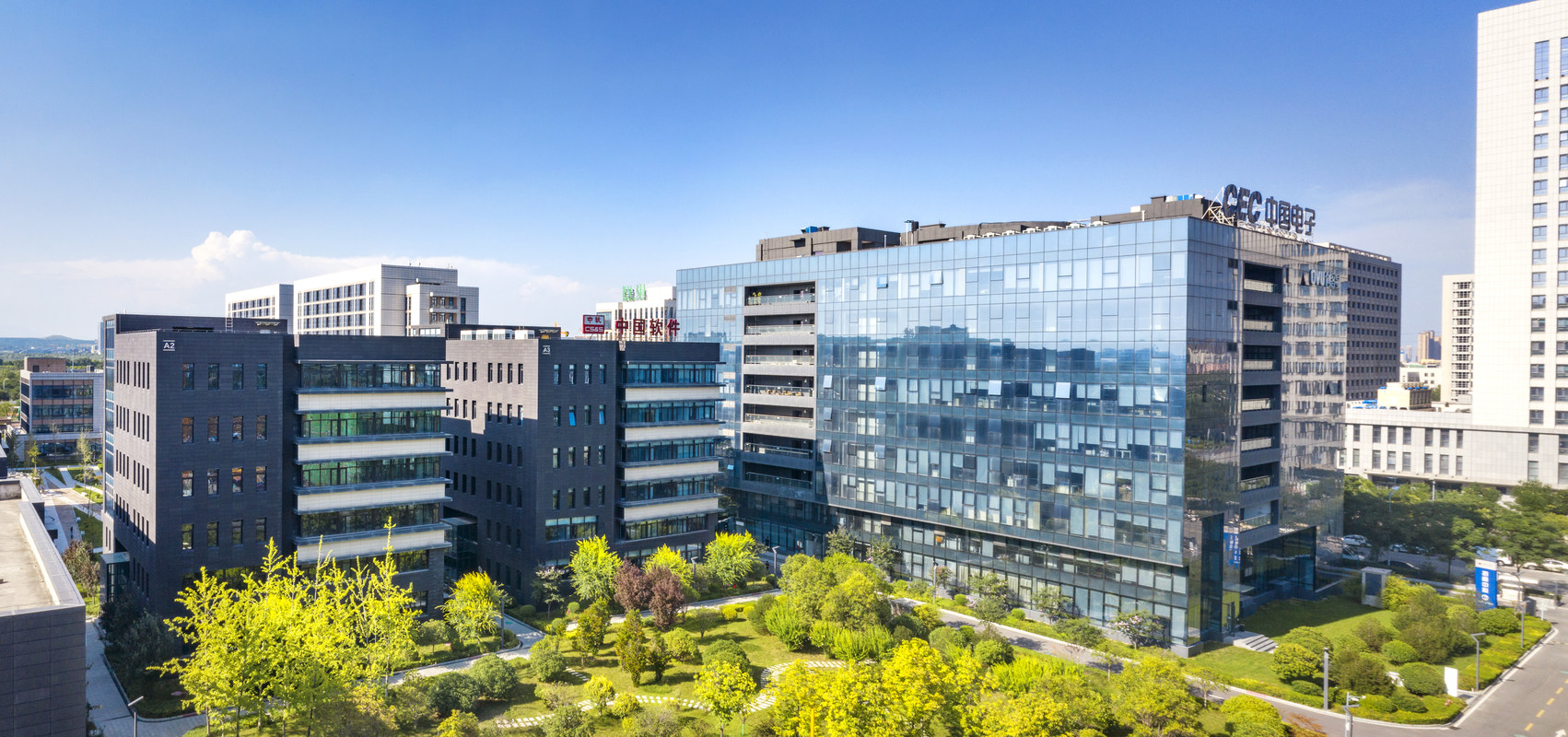 中国电子西安产业园发展有限公司