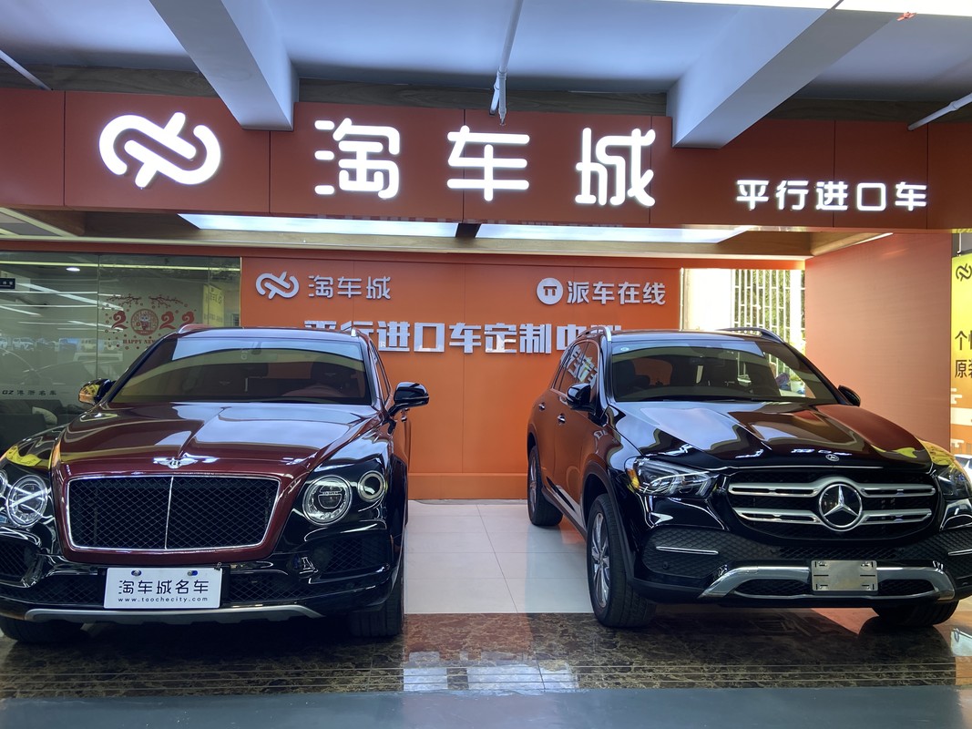 派车在线深圳科技有限公司