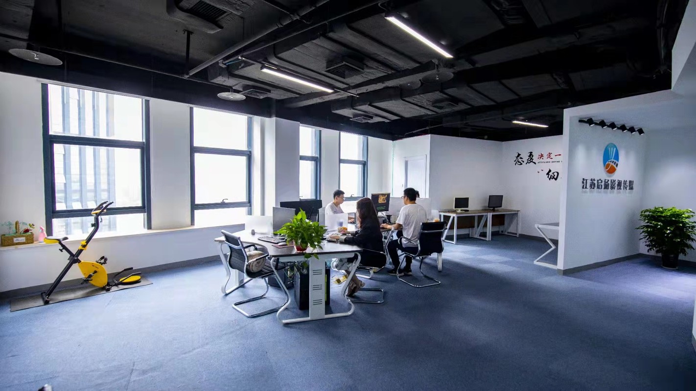 江苏启扬影视传媒有限公司