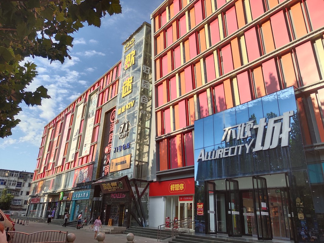 郑州不倾城商业管理有限公司