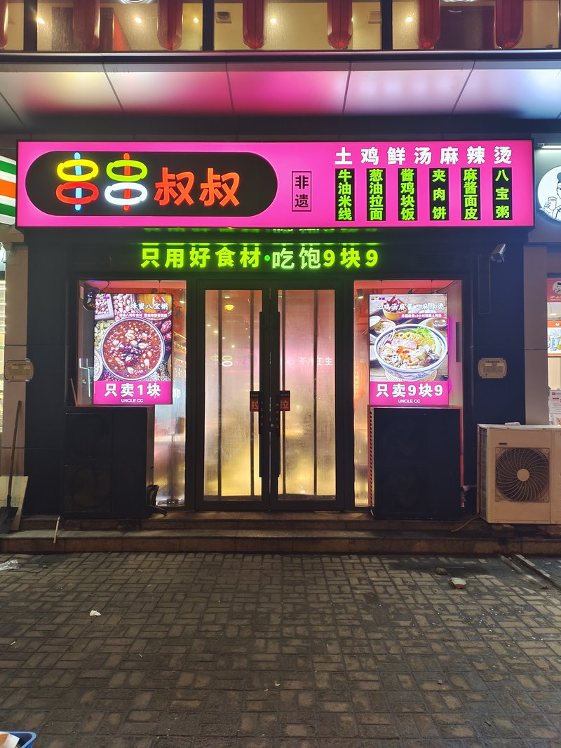 相册图片1