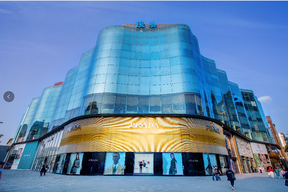 商业集团银泰中心in01同隶属于银泰商业集团银泰in08工商信息公司全称