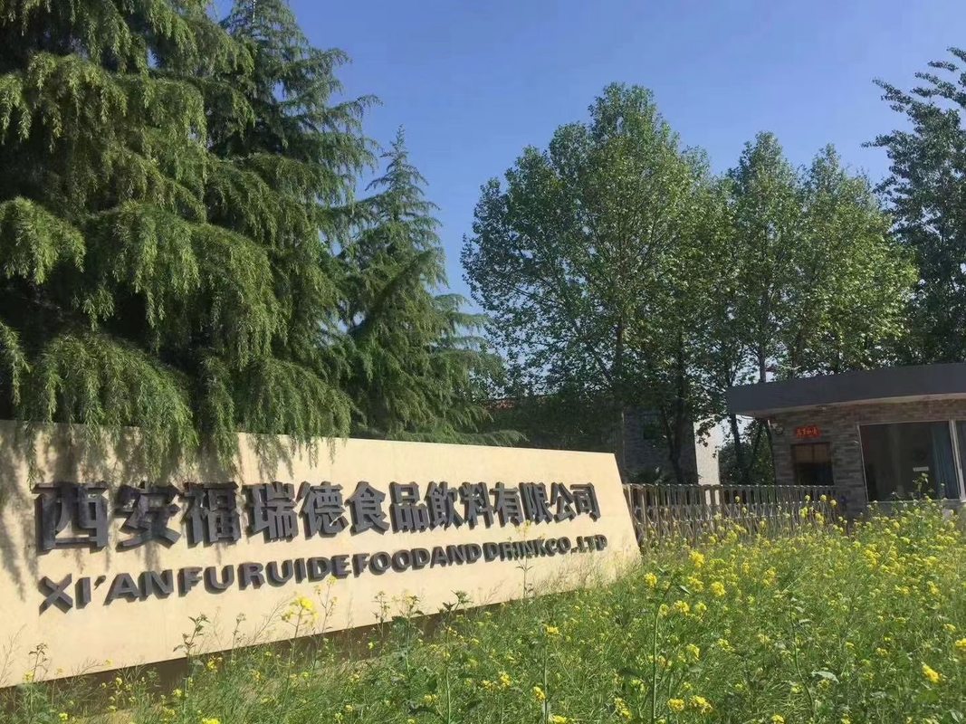西安福瑞德食品饮料有限公司