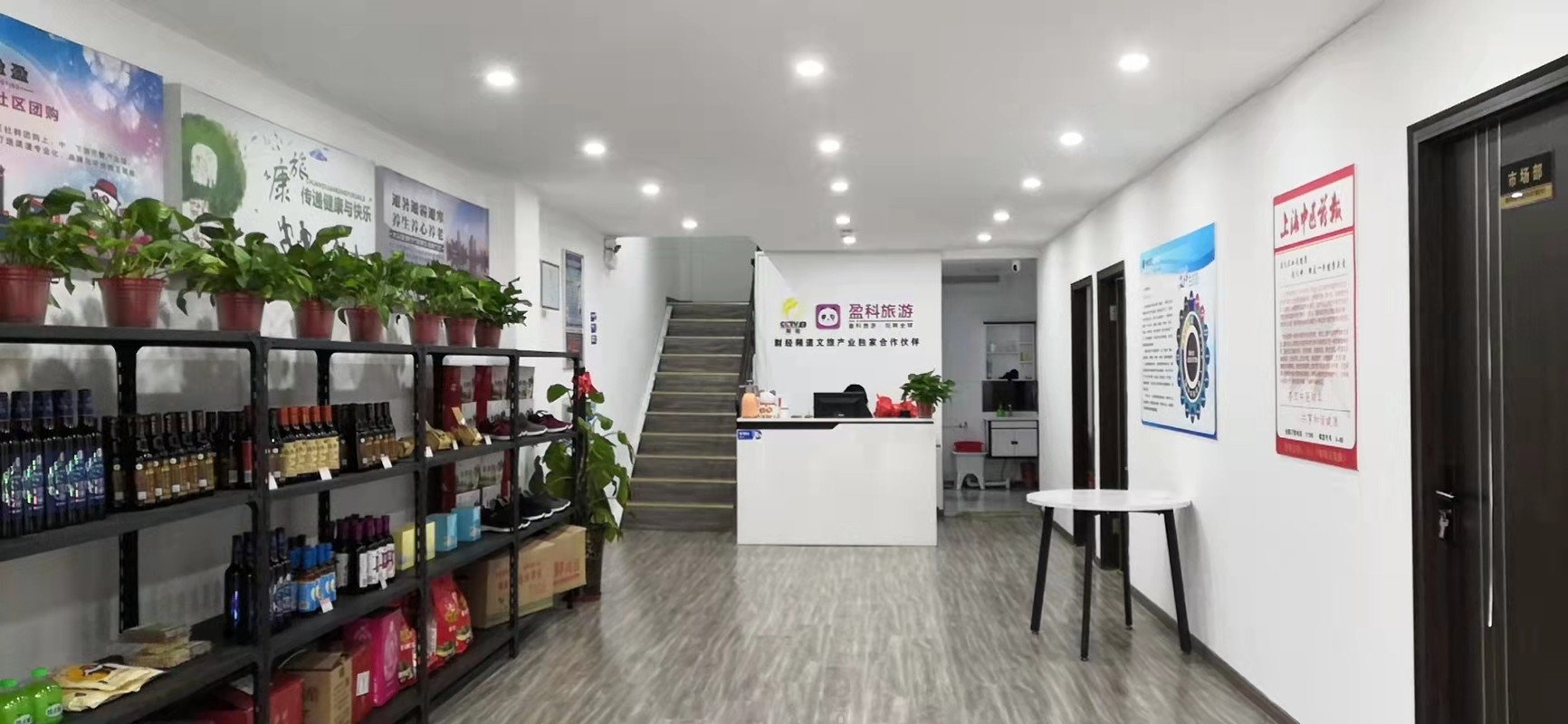 盈科美辰国际旅行社有限公司合肥市望江西路营业部