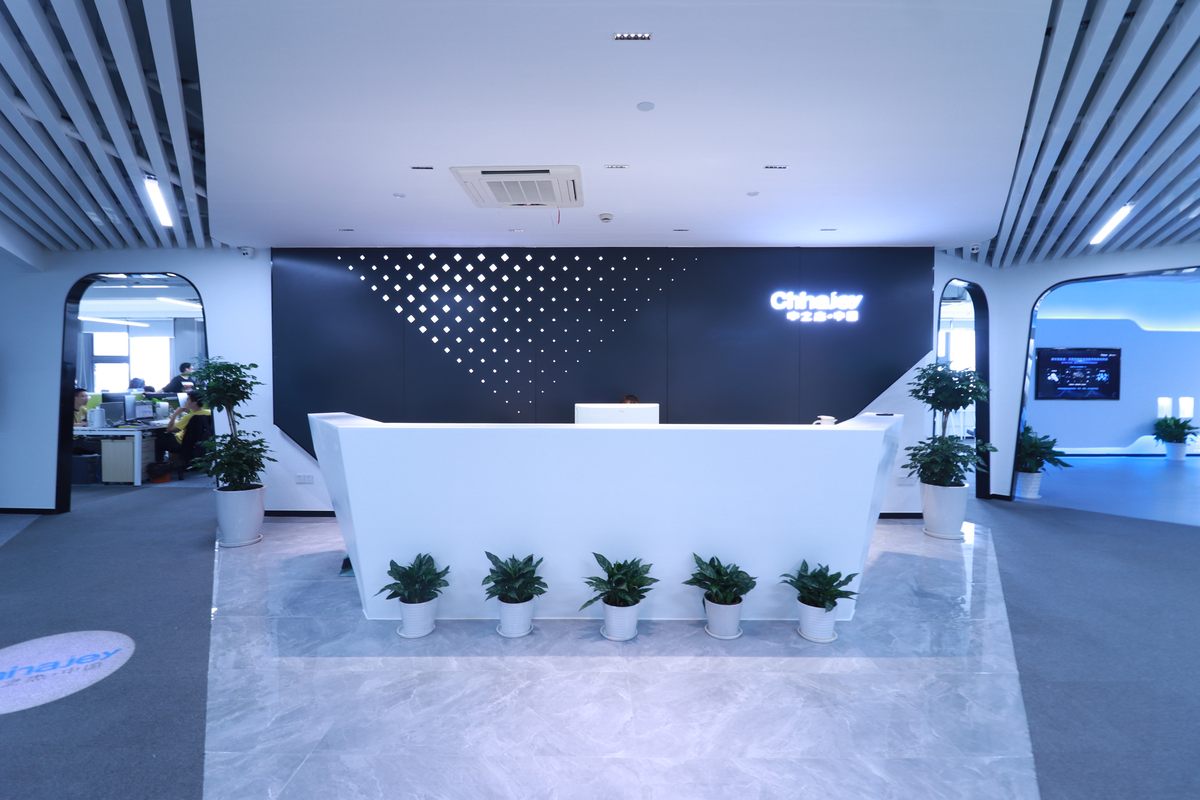 浙江中之杰智能系统有限公司