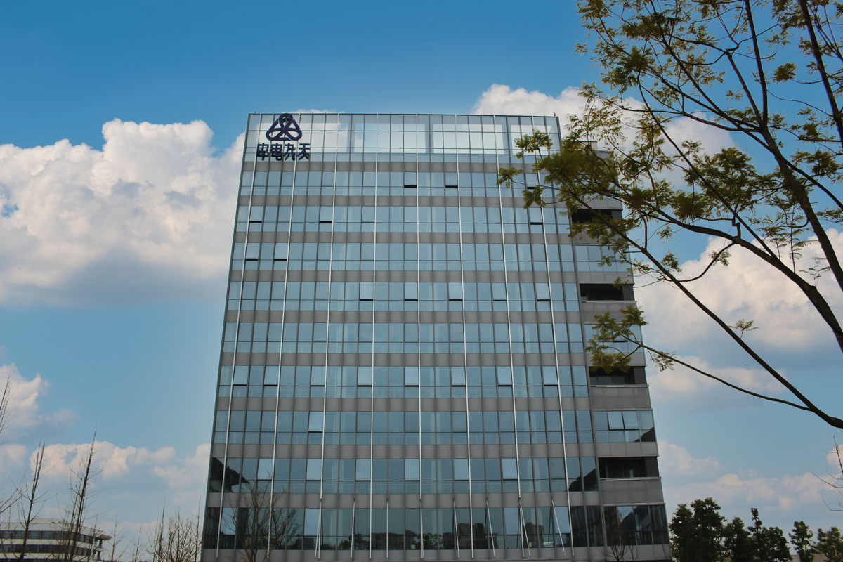 中电九天智能科技有限公司