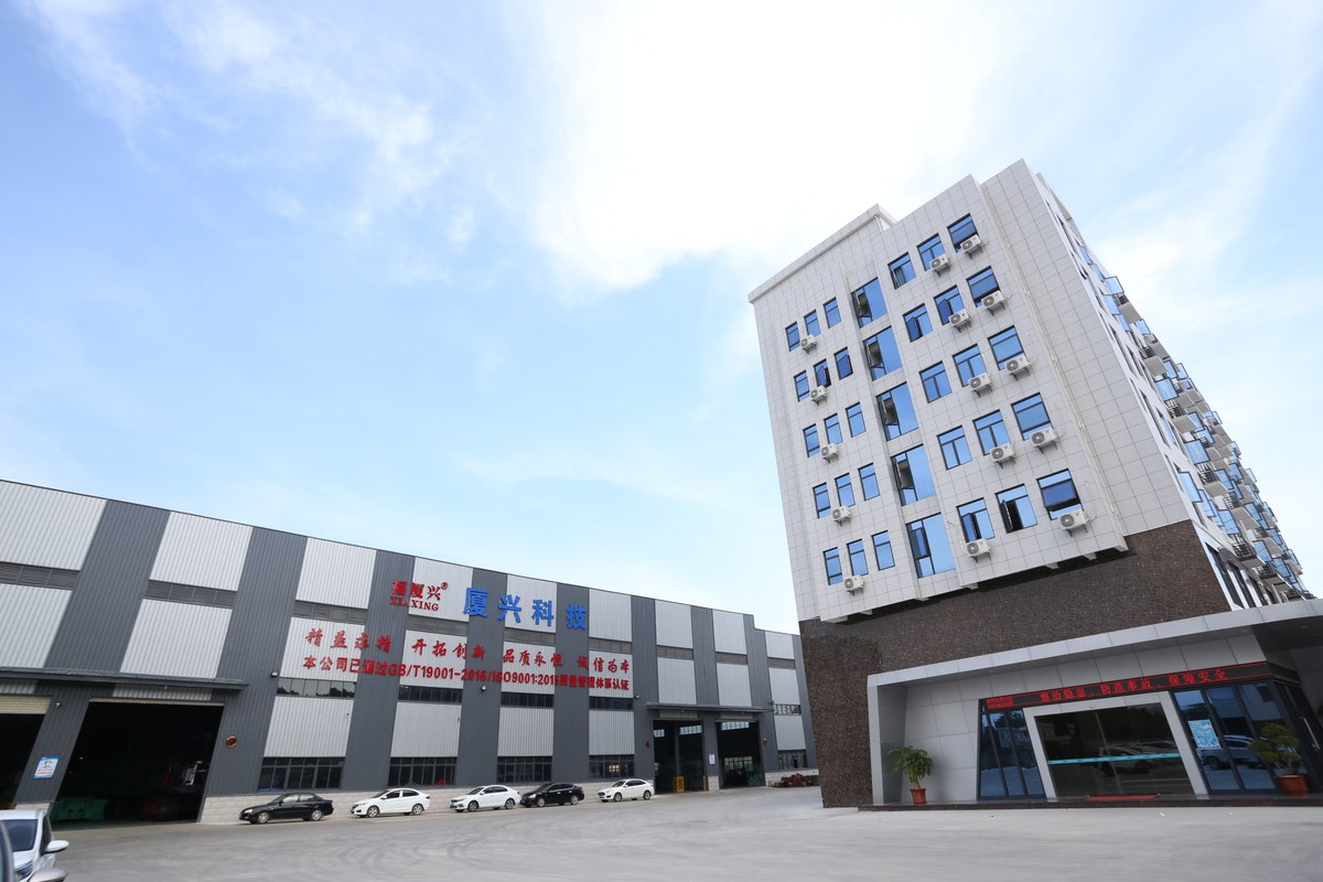 福建厦兴重工机械有限公司