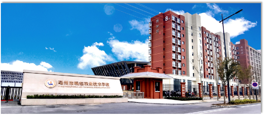 亳州市崛起职业技术学校有限责任公司