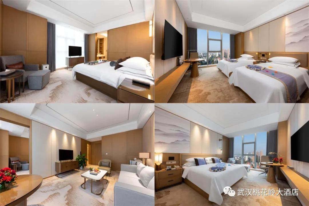 武汉桃花岭大酒店有限公司