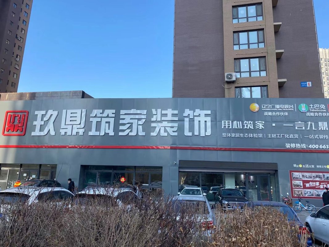相册图片1