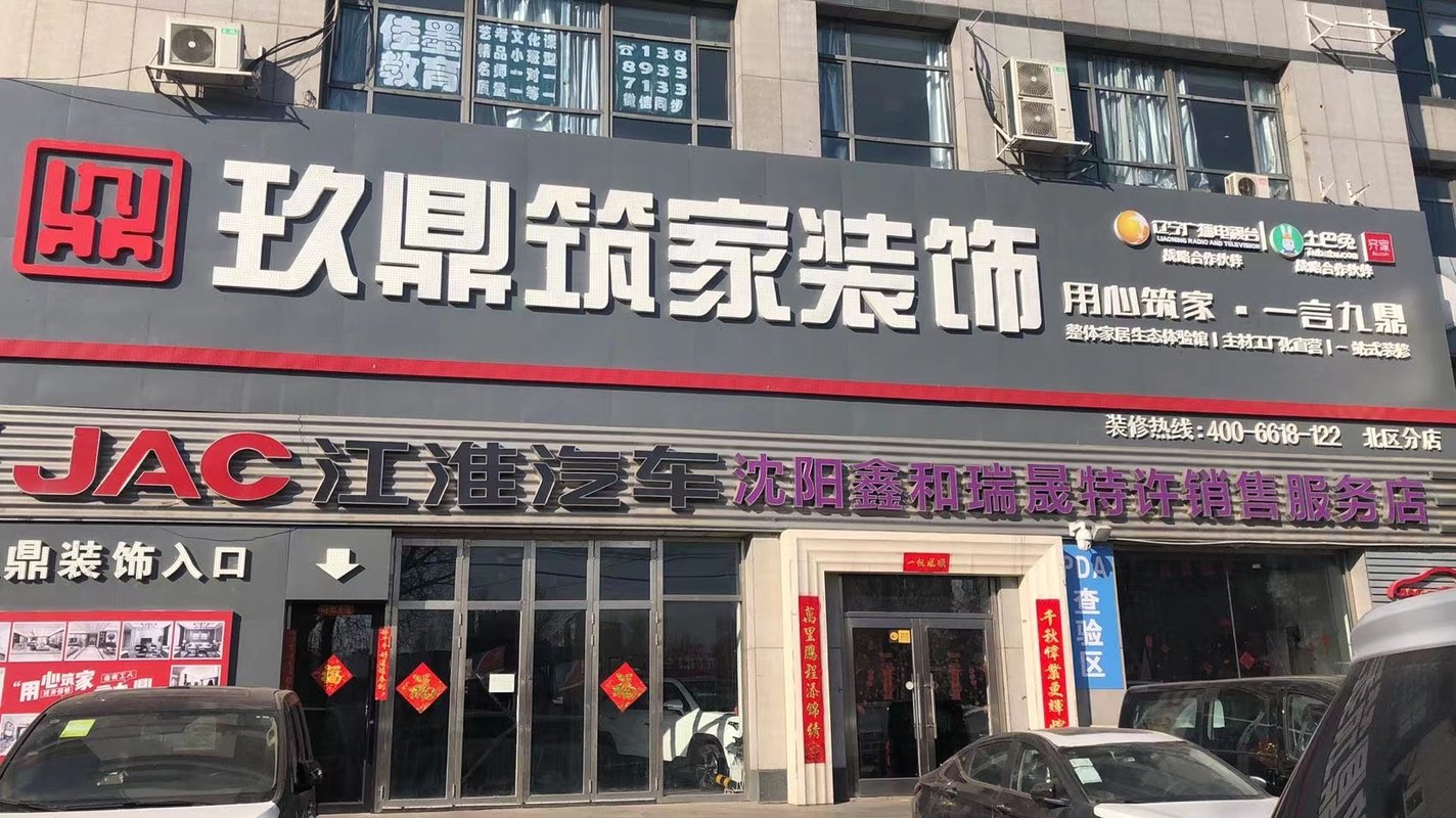 相册图片2