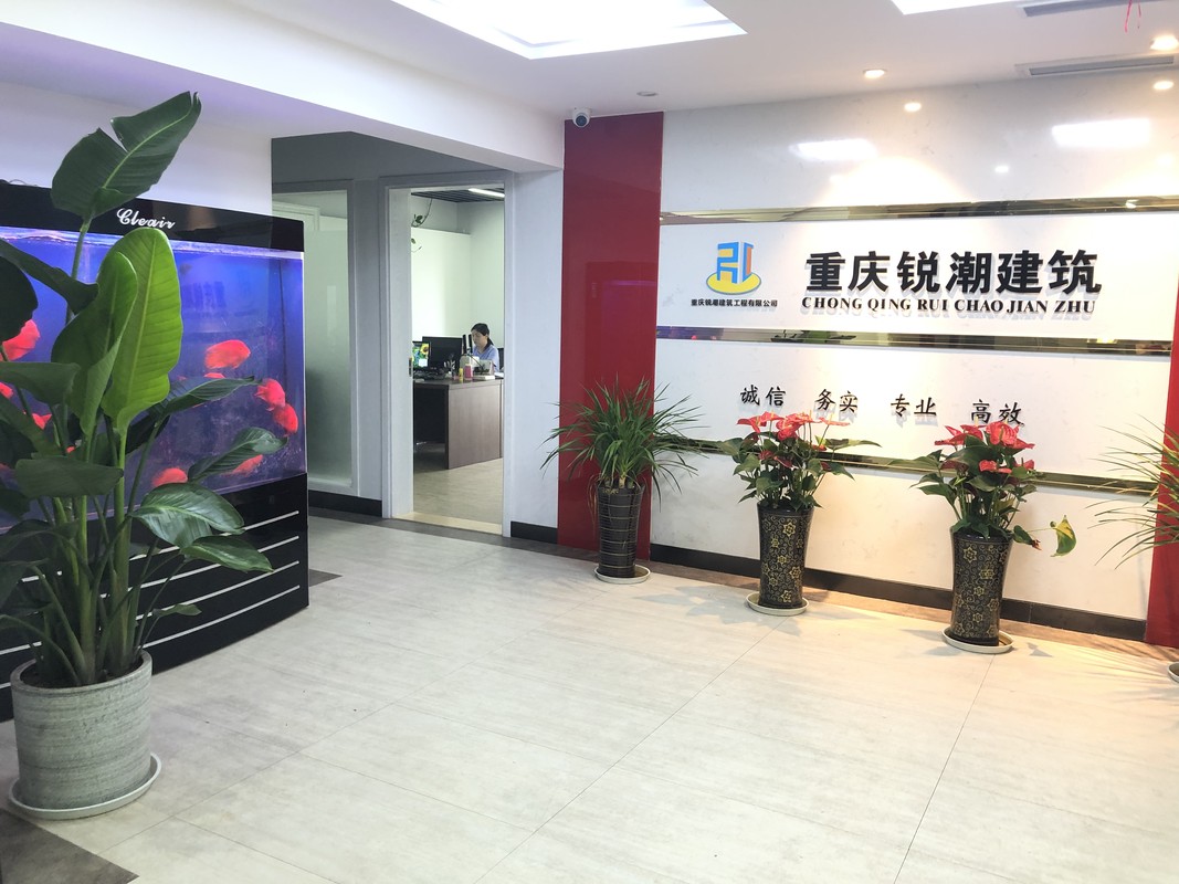 「重庆锐潮建筑工程有限公司招聘」-智联招聘