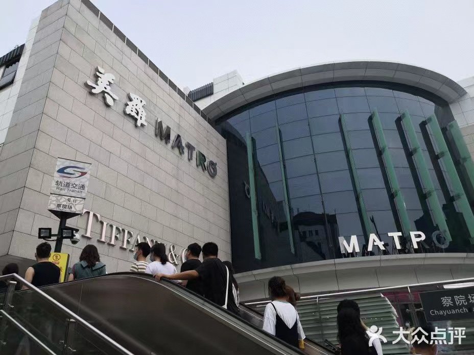 苏州美罗商城