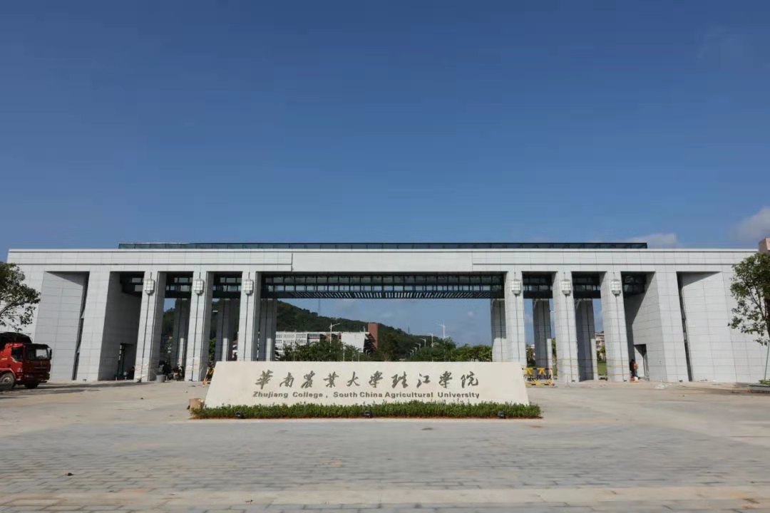 华南农业大学广州学院图片