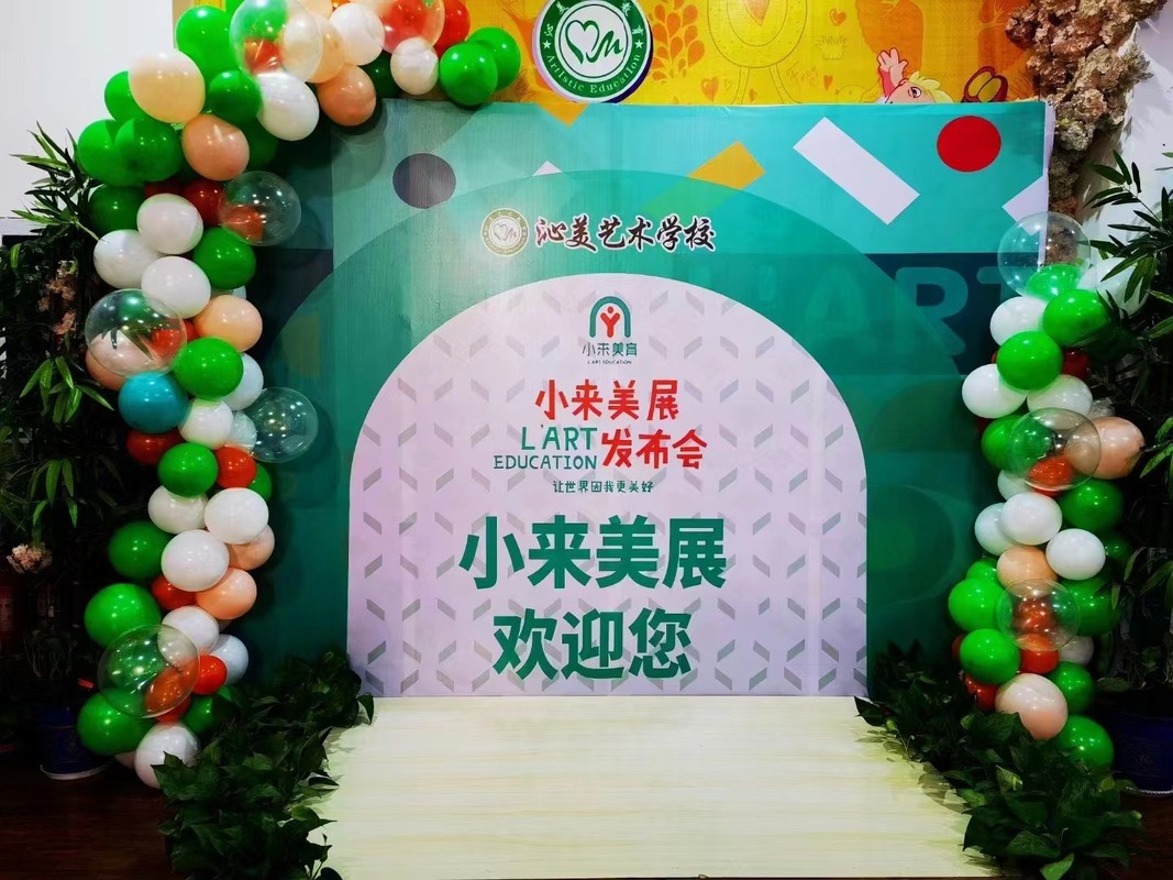 相册图片2
