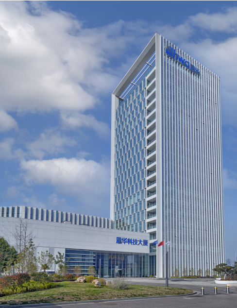 江苏恩华药业股份有限公司