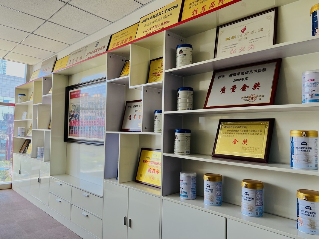 西安宏兴乳业有限公司