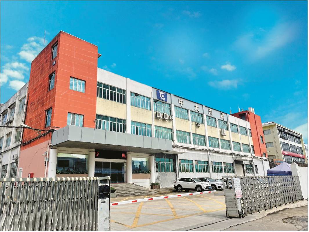 深圳市恩佳升電子有限公司電話_深圳市欣佳印刷包裝有限公司_深圳創(chuàng)美印刷有限公司招聘