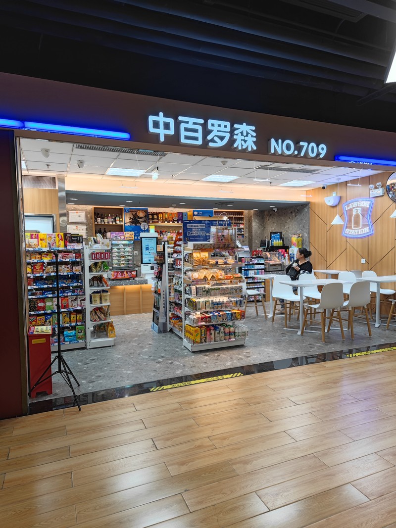 日用品批发行业的最新趋势与展望