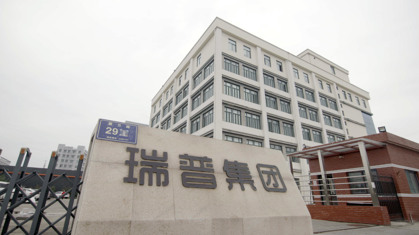 郑州瑞普生物工程有限公司招聘信息|招聘岗位|最新职位信息-智联招聘