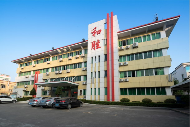 和胜股份招聘信息|招聘岗位|最新职位信息-智联招聘官网