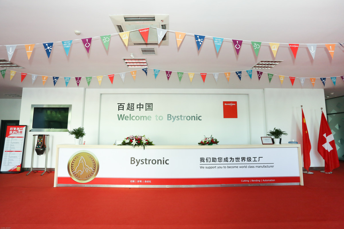 百超天津激光技术有限公司