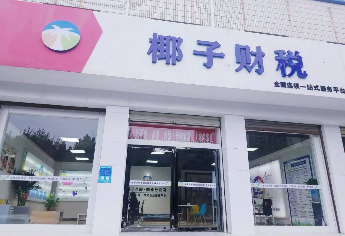 相册图片6