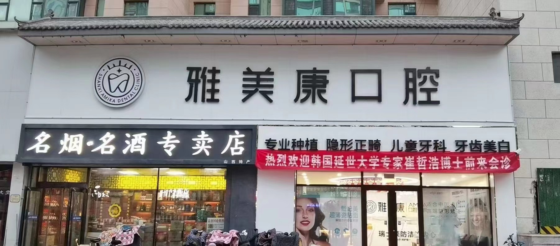 相册图片1