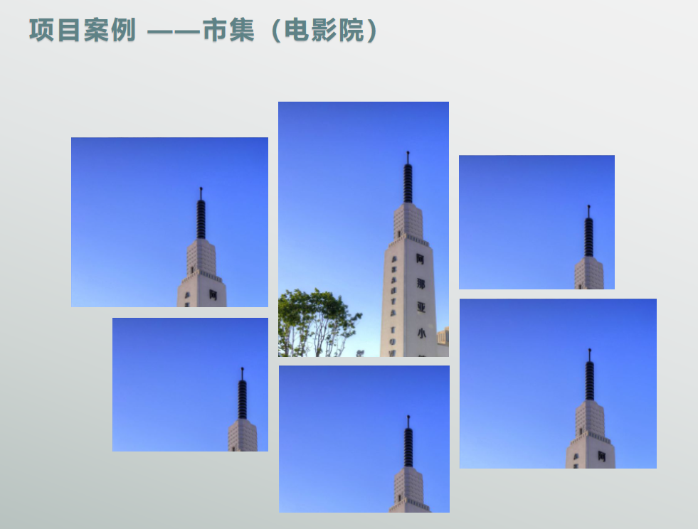 相册图片9