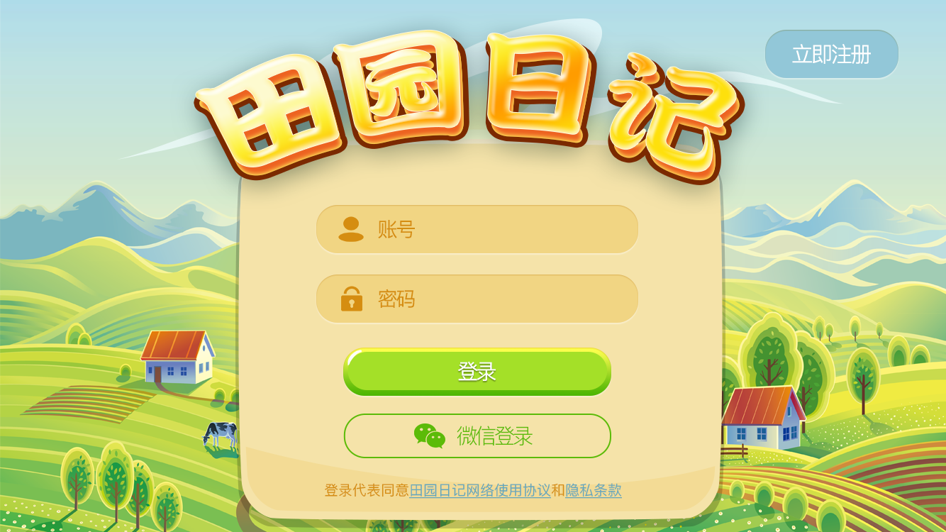 相册图片2