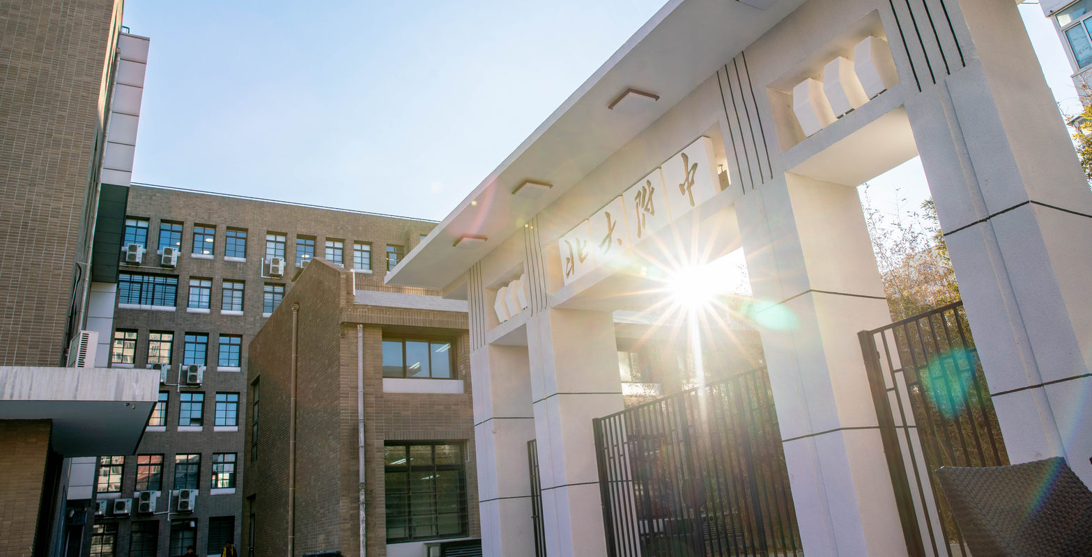 北京大学附属中学招聘信息|招聘岗位|最新职位信息-智联招聘官网