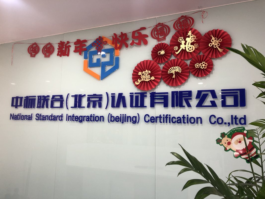 公司图片3