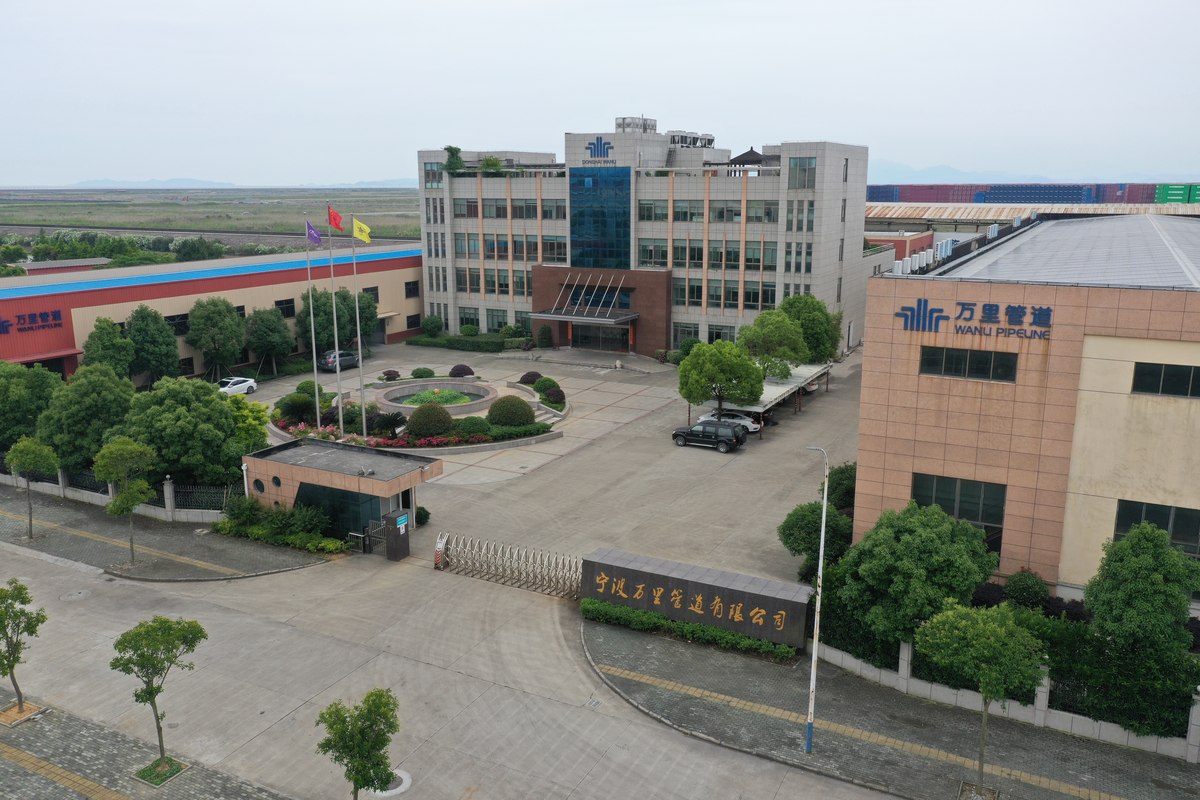 宁波万里管道有限公司