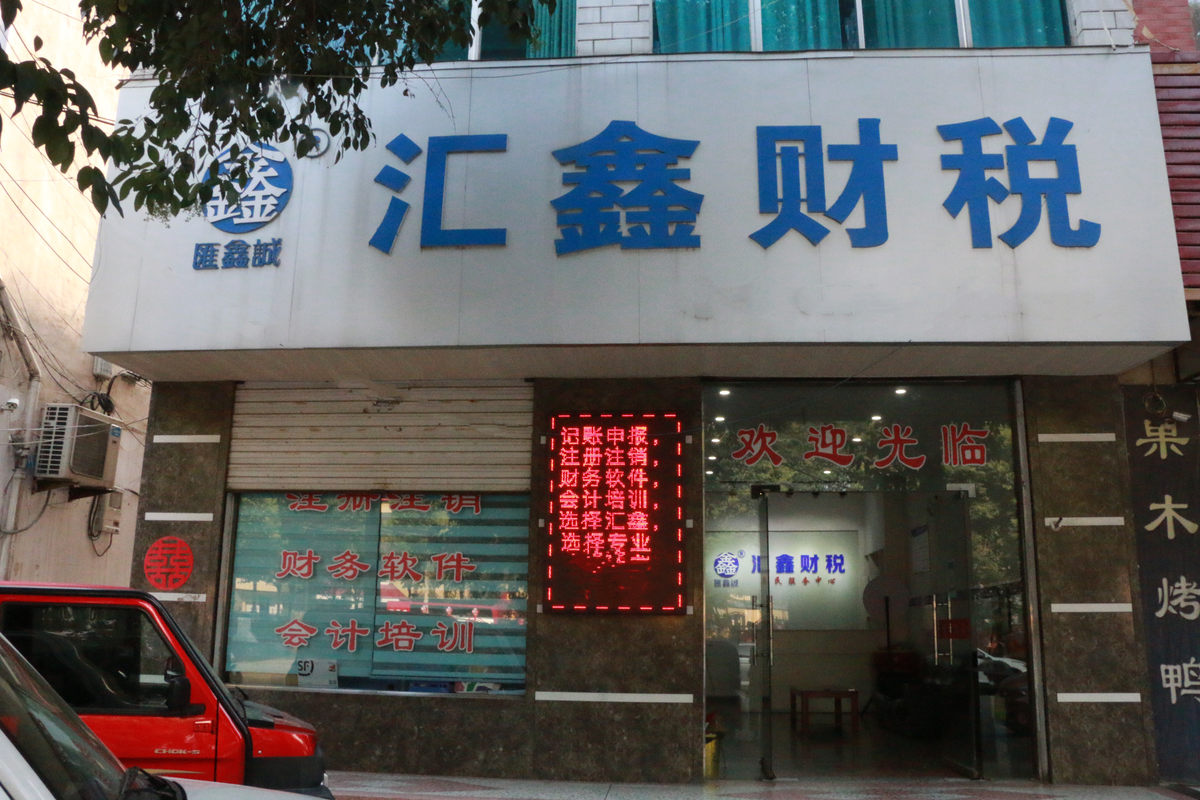 相册图片2