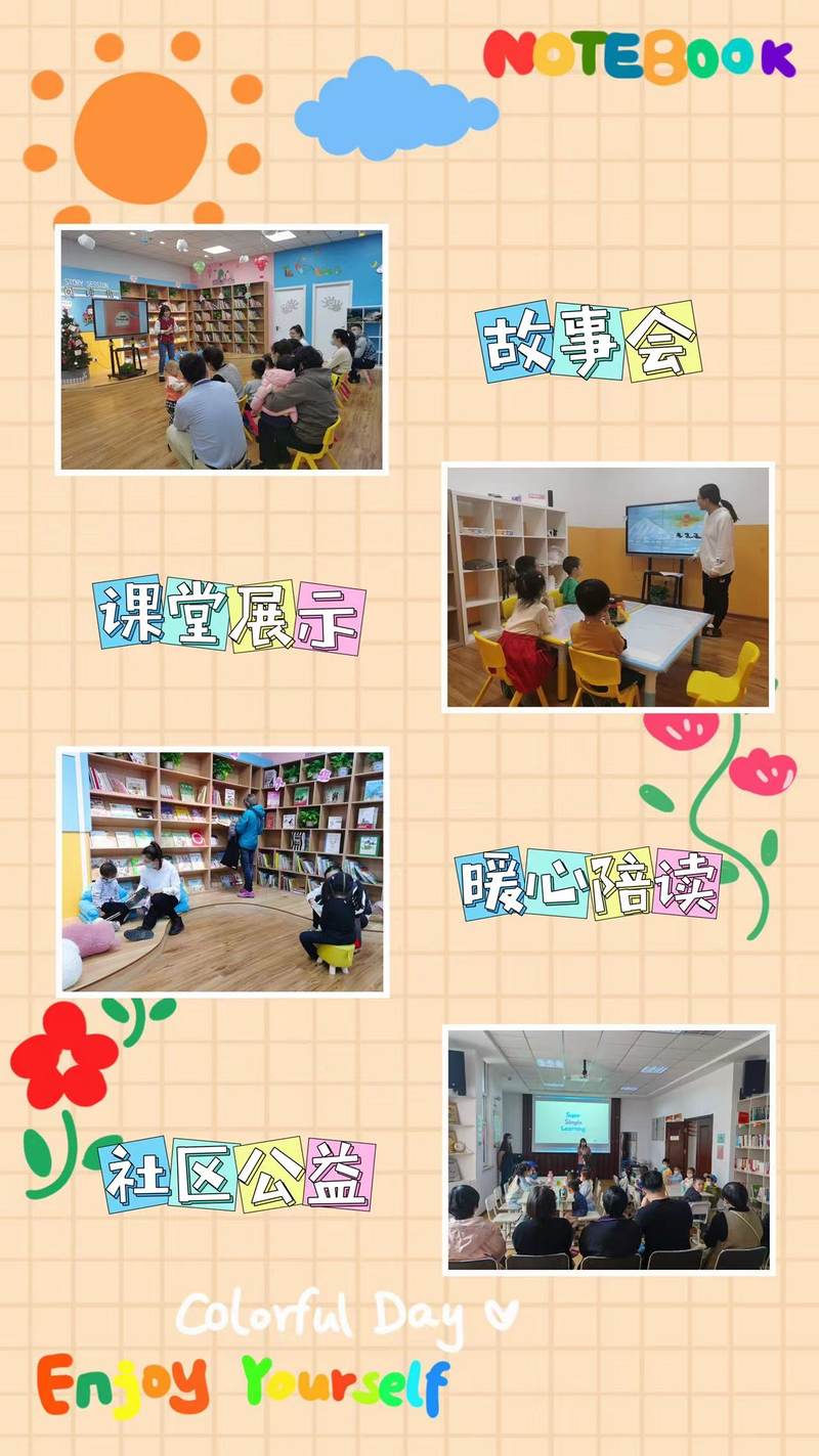 相册图片3