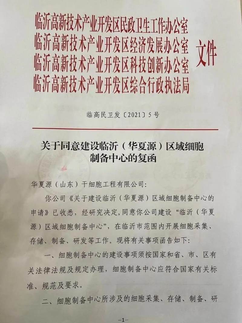 相册图片8