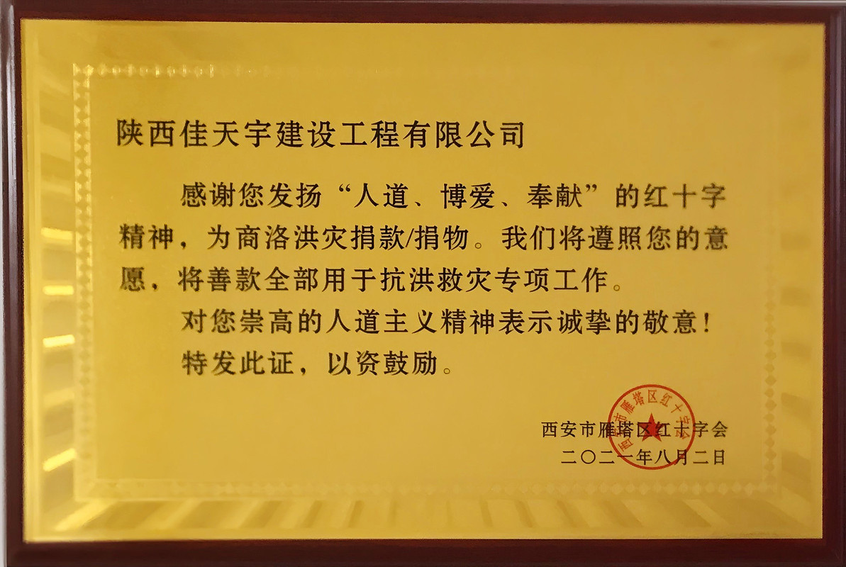 相册图片4