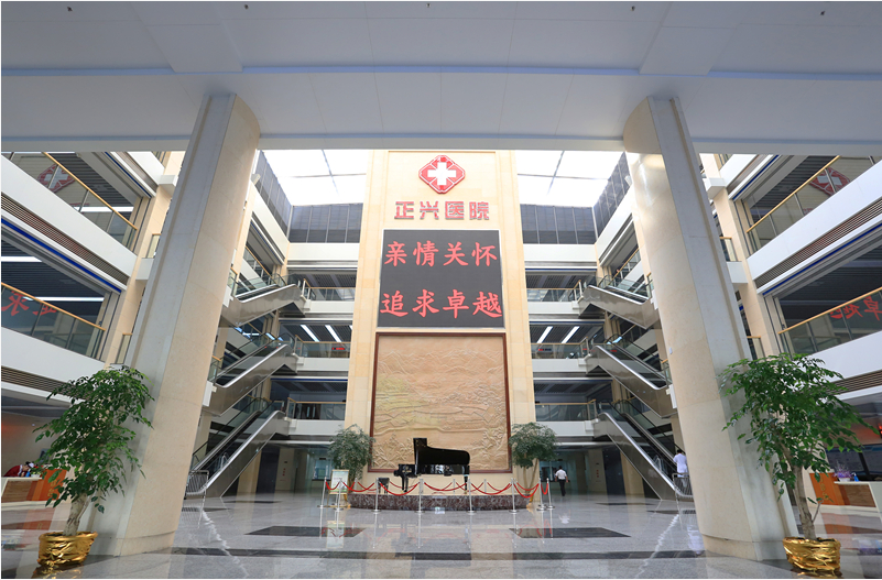 漳州正兴医院招聘信息|招聘岗位|最新职位信息-智联招聘官网