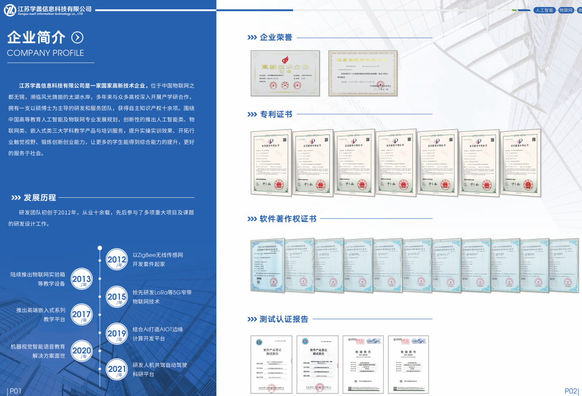 相册图片1