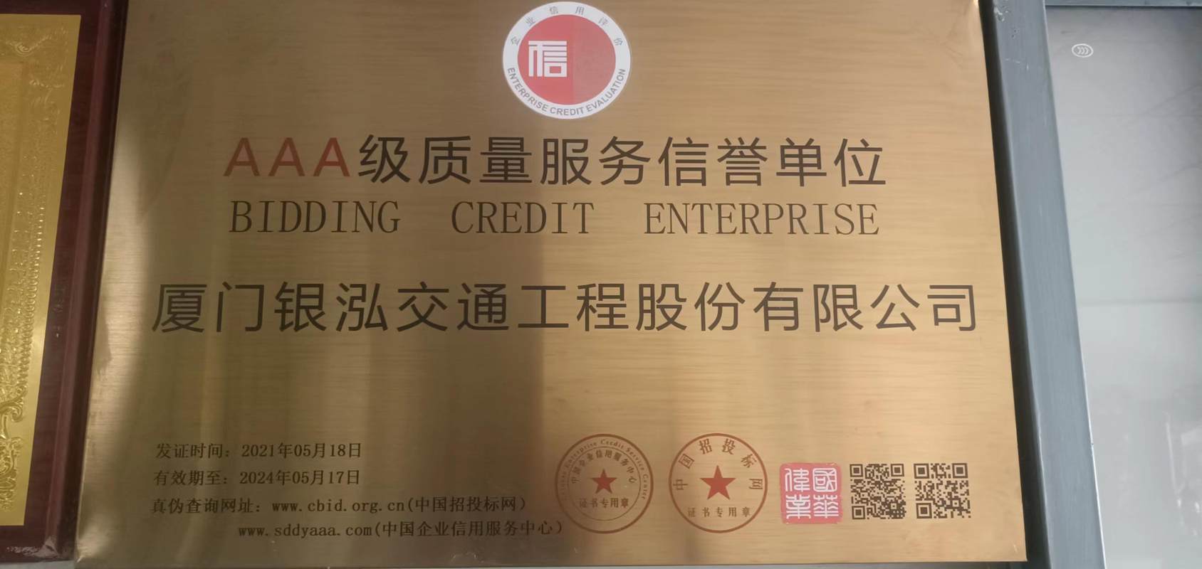 相册图片7