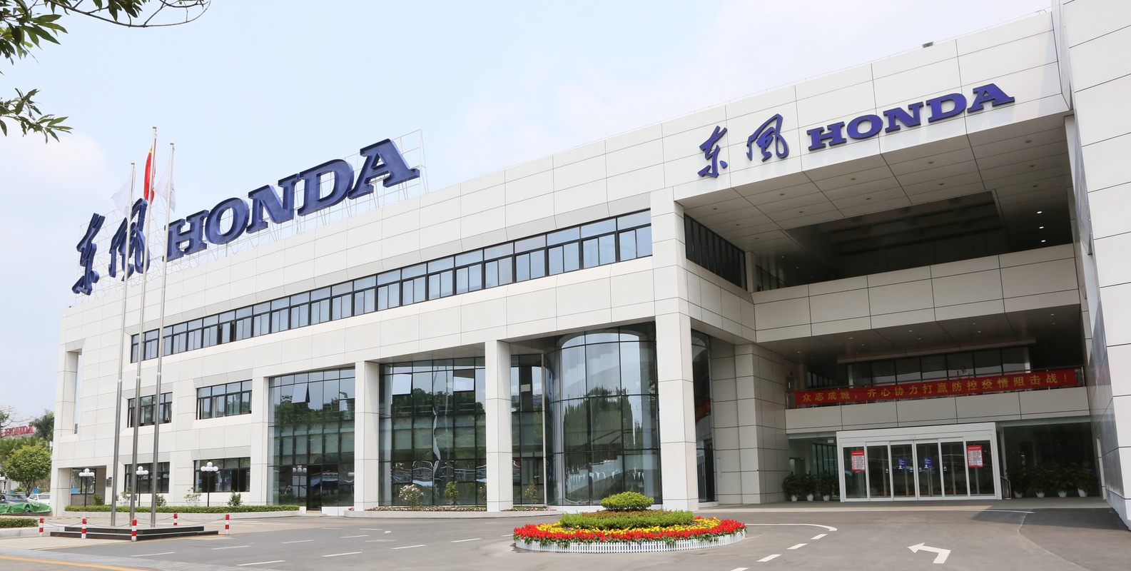 东风本田发动机有限公司招聘信息|招聘岗位|最新职位信