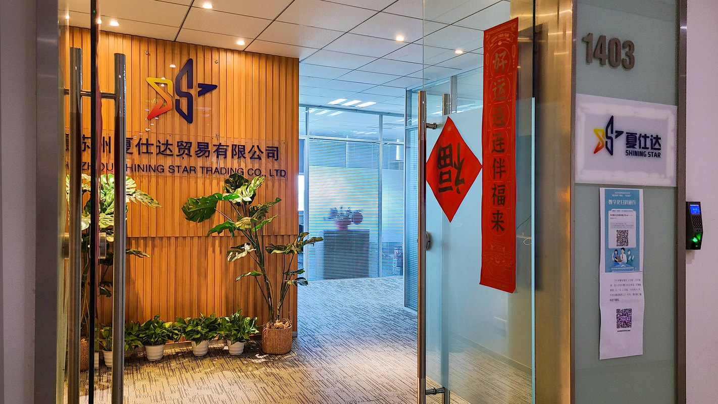 公司图片1